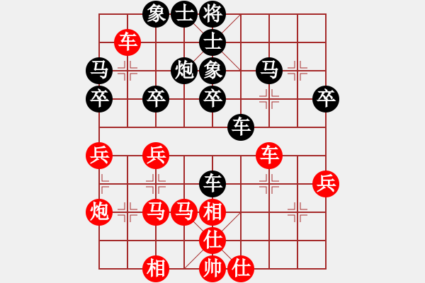 象棋棋譜圖片：漢界悟道(3段)-勝-趙國(guó)(9段) - 步數(shù)：30 