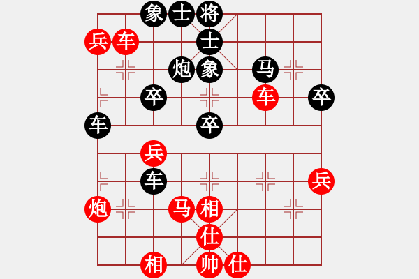 象棋棋譜圖片：漢界悟道(3段)-勝-趙國(guó)(9段) - 步數(shù)：40 