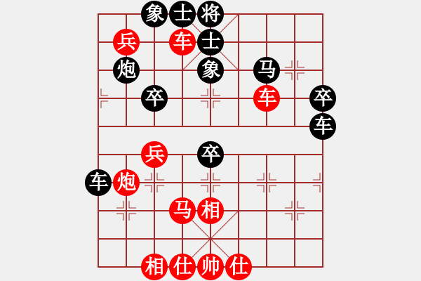 象棋棋譜圖片：漢界悟道(3段)-勝-趙國(guó)(9段) - 步數(shù)：50 