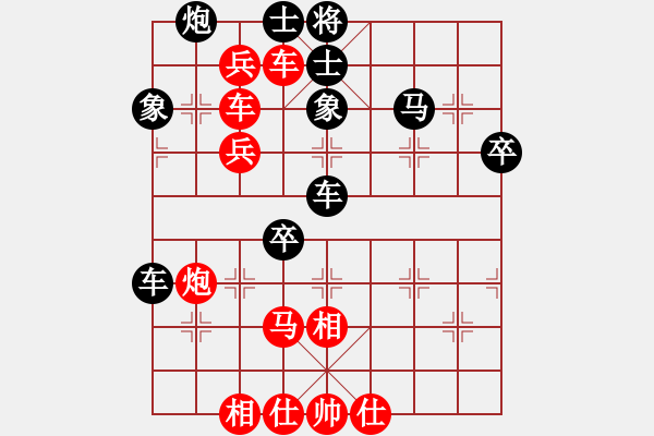 象棋棋譜圖片：漢界悟道(3段)-勝-趙國(guó)(9段) - 步數(shù)：59 