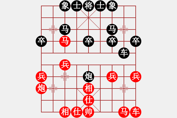 象棋棋谱图片：潘振波 先和 陈建昌         - 步数：20 