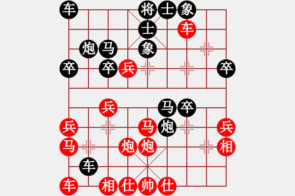 象棋棋譜圖片：中炮邊馬對(duì)平炮兌車分析 - 步數(shù)：34 