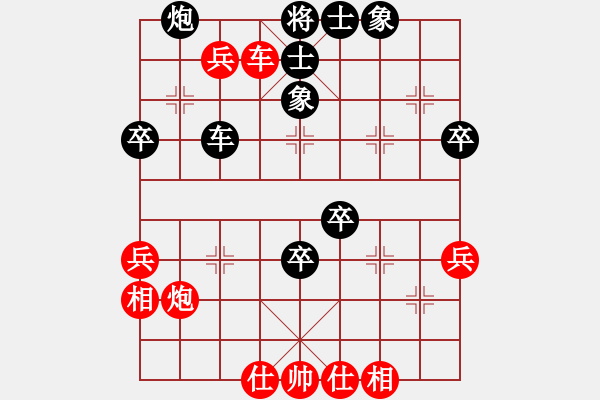 象棋棋譜圖片：橫才俊儒[292832991] -VS- 天涯客[1522796609] - 步數(shù)：60 