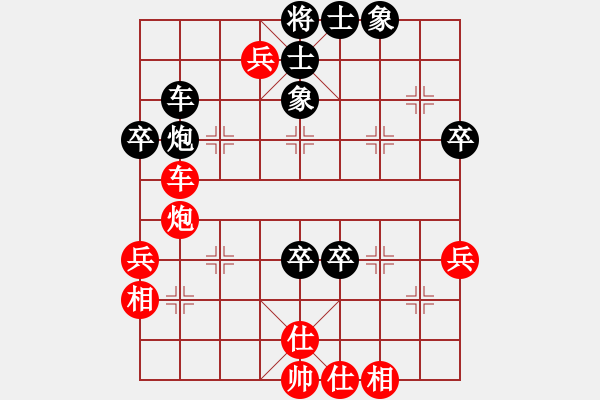 象棋棋譜圖片：橫才俊儒[292832991] -VS- 天涯客[1522796609] - 步數(shù)：70 