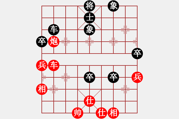 象棋棋譜圖片：橫才俊儒[292832991] -VS- 天涯客[1522796609] - 步數(shù)：80 