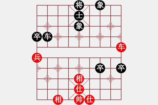 象棋棋譜圖片：橫才俊儒[292832991] -VS- 天涯客[1522796609] - 步數(shù)：90 