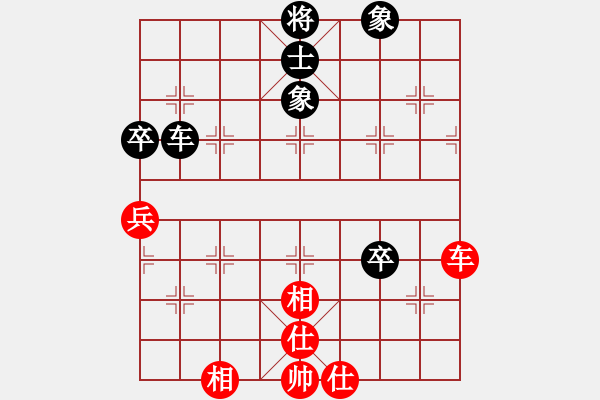 象棋棋譜圖片：橫才俊儒[292832991] -VS- 天涯客[1522796609] - 步數(shù)：91 