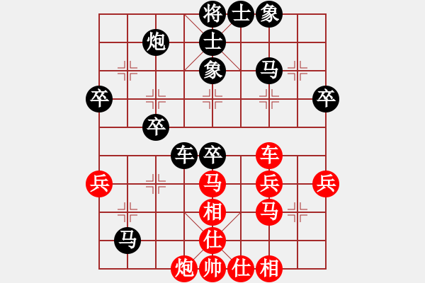 象棋棋譜圖片：人生如戲先付★┛教育你 - 步數(shù)：50 