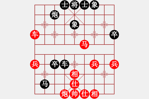 象棋棋譜圖片：人生如戲先付★┛教育你 - 步數(shù)：60 