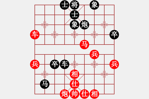 象棋棋譜圖片：人生如戲先付★┛教育你 - 步數(shù)：70 