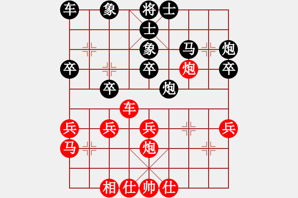象棋棋谱图片：董旭彬     先和 黄海林     - 步数：30 