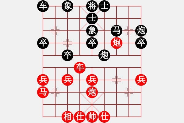 象棋棋譜圖片：董旭彬     先和 黃海林     - 步數(shù)：30 