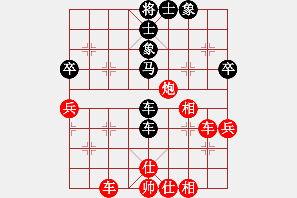 象棋棋譜圖片：橫殺(6段)-和-下棋下棋(9段) - 步數(shù)：50 