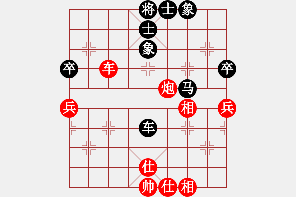 象棋棋譜圖片：橫殺(6段)-和-下棋下棋(9段) - 步數(shù)：55 