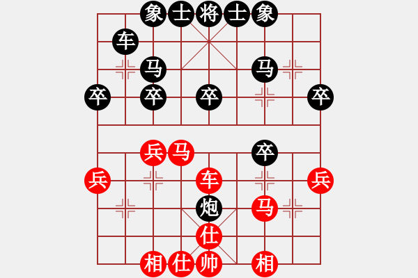 象棋棋譜圖片：四川成都懿錦金弈隊 許文章 和 廈門象嶼隊 陳泓盛 - 步數(shù)：30 