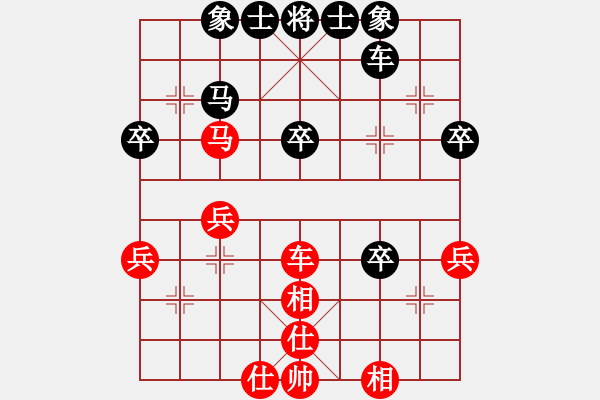 象棋棋谱图片：四川成都懿锦金弈队 许文章 和 厦门象屿队 陈泓盛 - 步数：40 