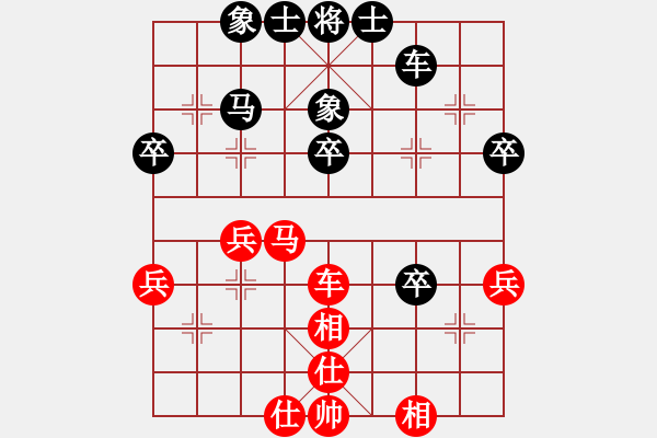 象棋棋谱图片：四川成都懿锦金弈队 许文章 和 厦门象屿队 陈泓盛 - 步数：42 