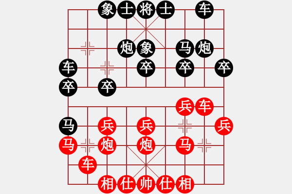 象棋棋譜圖片：溫州中炮王(3段)-和-老溫(4段)五七炮互進三兵對屏風馬邊卒右馬外盤河 紅左橫車右車巡河對黑飛左象 - 步數(shù)：20 