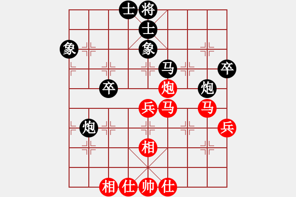 象棋棋譜圖片：溫州中炮王(3段)-和-老溫(4段)五七炮互進三兵對屏風馬邊卒右馬外盤河 紅左橫車右車巡河對黑飛左象 - 步數(shù)：70 