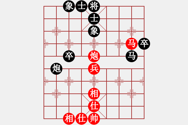 象棋棋譜圖片：溫州中炮王(3段)-和-老溫(4段)五七炮互進三兵對屏風馬邊卒右馬外盤河 紅左橫車右車巡河對黑飛左象 - 步數(shù)：80 