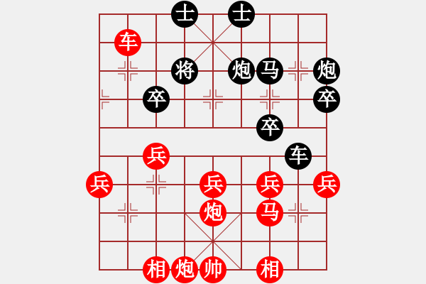 象棋棋譜圖片：大兵小兵(8段)-勝-自由人士(2段) - 步數(shù)：50 