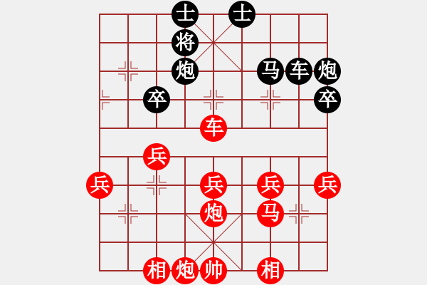 象棋棋譜圖片：大兵小兵(8段)-勝-自由人士(2段) - 步數(shù)：57 