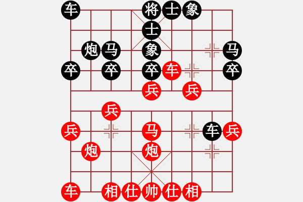 象棋棋譜圖片：【帥】東北棋俠[1058144776] 先勝 芳棋(純?nèi)讼缕?[893812128] - 步數(shù)：30 