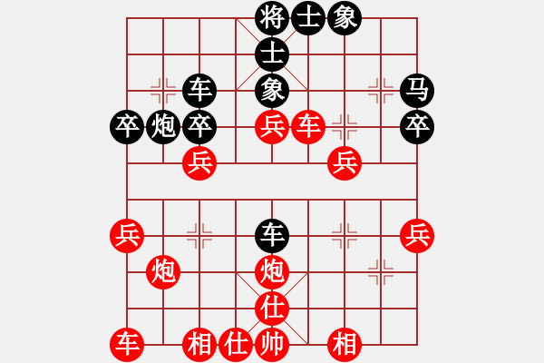 象棋棋譜圖片：【帥】東北棋俠[1058144776] 先勝 芳棋(純?nèi)讼缕?[893812128] - 步數(shù)：40 