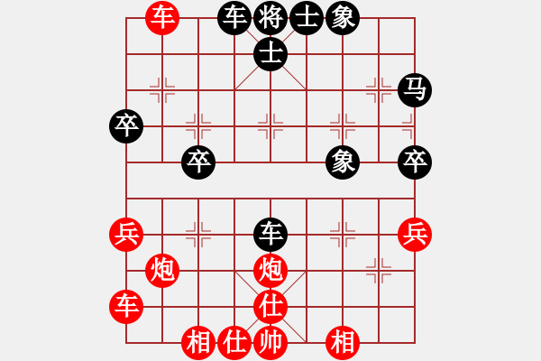 象棋棋譜圖片：【帥】東北棋俠[1058144776] 先勝 芳棋(純?nèi)讼缕?[893812128] - 步數(shù)：50 