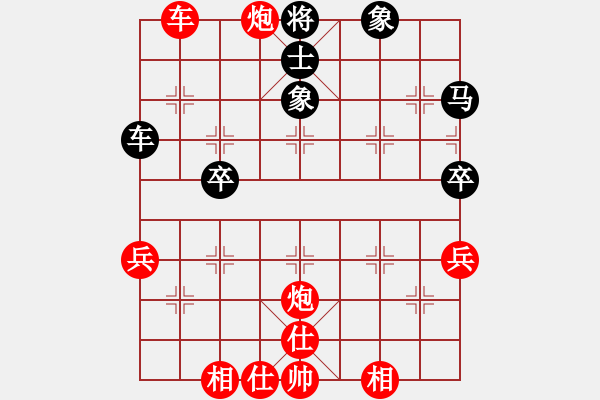 象棋棋譜圖片：【帥】東北棋俠[1058144776] 先勝 芳棋(純?nèi)讼缕?[893812128] - 步數(shù)：67 