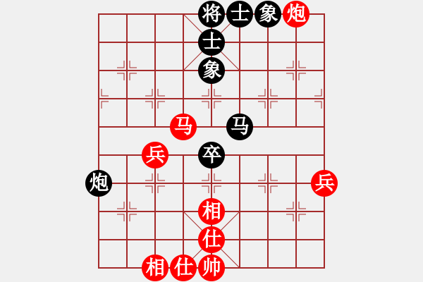 象棋棋谱图片：王子涵 先和 张婷婷 - 步数：60 