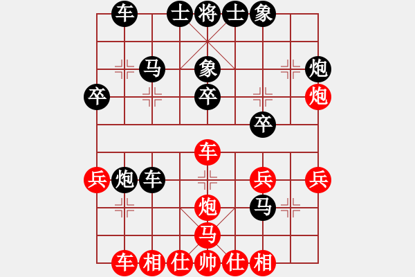 象棋棋譜圖片：天の小寶 [紅先負(fù)] -VS- 池中清水[黑] 中炮對左三步虎 - 步數(shù)：30 