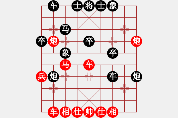 象棋棋譜圖片：天の小寶 [紅先負(fù)] -VS- 池中清水[黑] 中炮對左三步虎 - 步數(shù)：40 