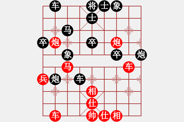 象棋棋譜圖片：天の小寶 [紅先負(fù)] -VS- 池中清水[黑] 中炮對左三步虎 - 步數(shù)：50 