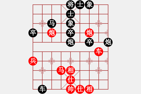 象棋棋譜圖片：天の小寶 [紅先負(fù)] -VS- 池中清水[黑] 中炮對左三步虎 - 步數(shù)：60 