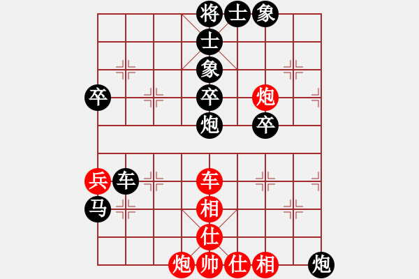 象棋棋譜圖片：天の小寶 [紅先負(fù)] -VS- 池中清水[黑] 中炮對左三步虎 - 步數(shù)：70 