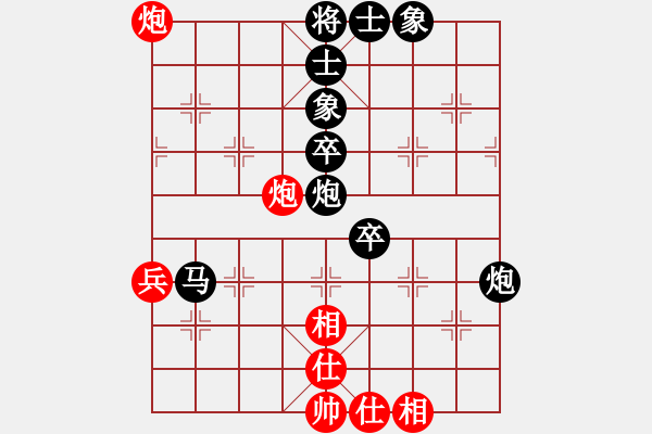 象棋棋譜圖片：天の小寶 [紅先負(fù)] -VS- 池中清水[黑] 中炮對左三步虎 - 步數(shù)：80 