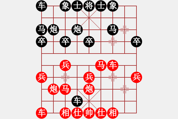 象棋棋譜圖片：‖棋家軍‖詩棋[892347242] -VS- ‖棋家軍‖空白[2396435082] - 步數(shù)：20 