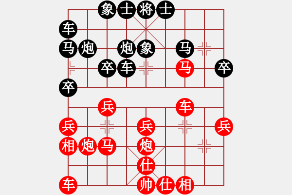 象棋棋譜圖片：‖棋家軍‖詩棋[892347242] -VS- ‖棋家軍‖空白[2396435082] - 步數(shù)：30 