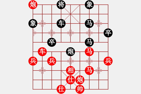 象棋棋譜圖片：許文章 先勝 謝文 - 步數(shù)：50 