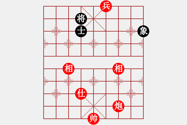 象棋棋譜圖片：2022.5.4.x炮底兵勝單士象.pgn - 步數(shù)：10 