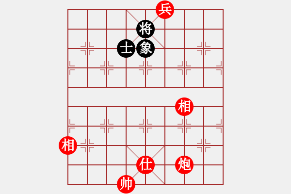 象棋棋譜圖片：2022.5.4.x炮底兵勝單士象.pgn - 步數(shù)：20 