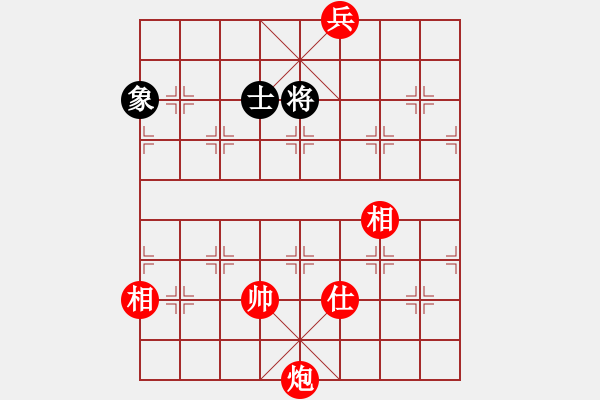 象棋棋譜圖片：2022.5.4.x炮底兵勝單士象.pgn - 步數(shù)：30 