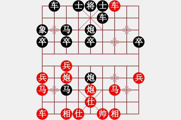 象棋棋譜圖片：玄機(jī)逸士 虐殺街頭棋手 - 步數(shù)：30 