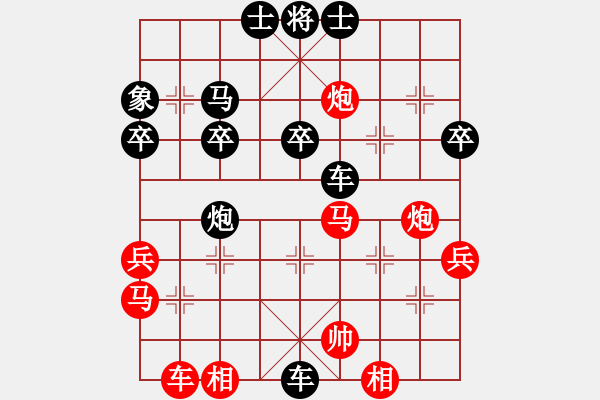 象棋棋譜圖片：玄機(jī)逸士 虐殺街頭棋手 - 步數(shù)：56 