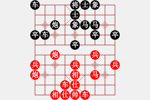 象棋棋譜圖片：鄭惟桐 先和 黎德志 - 步數(shù)：30 