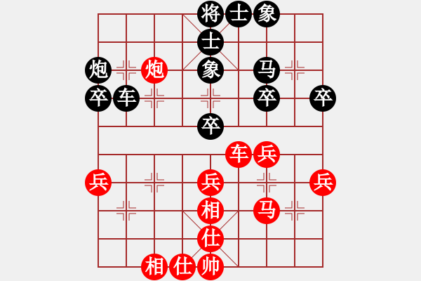 象棋棋譜圖片：鄭惟桐 先和 黎德志 - 步數(shù)：43 