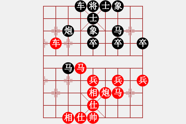 象棋棋谱图片：8轮1台郭凤达vs朱江军 红胜 - 步数：40 