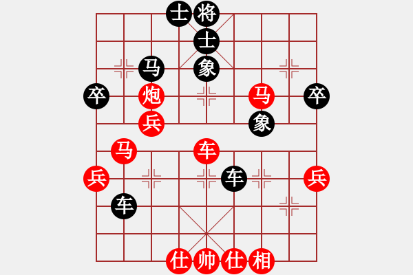 象棋棋譜圖片：浙江 沈思凡 勝 甘肅 田新生 - 步數(shù)：50 