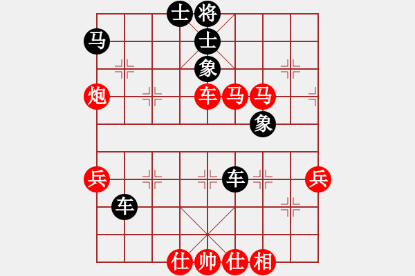 象棋棋譜圖片：浙江 沈思凡 勝 甘肅 田新生 - 步數(shù)：60 